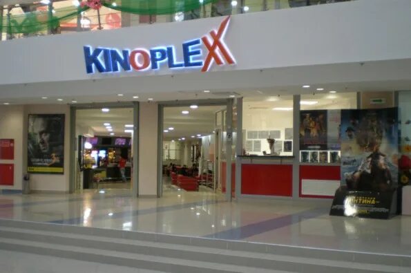 кинотеатр романов синема москва. актау кинотеатр. макси молл хабаровск кинотеатр. синема парк саратов. Nar cinema актау.