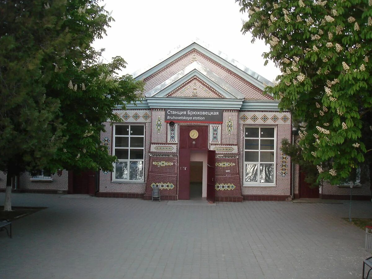 Станция Брюховецкая Краснодарский край