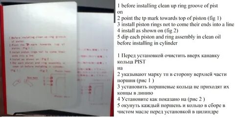 Install before перевод