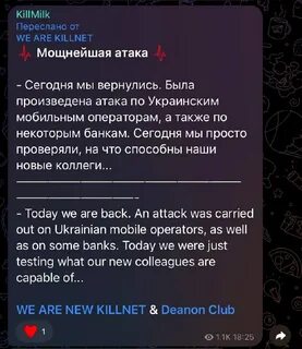 Ветка ватки телеграм