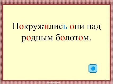 Над родною страной