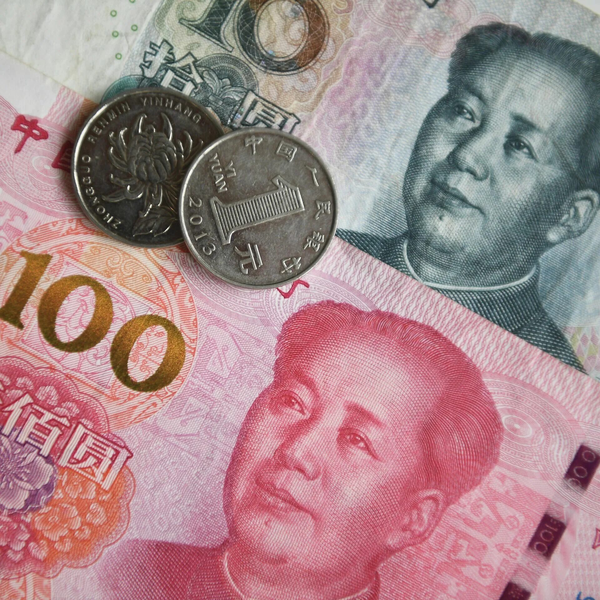 Обменять китайские юани. Китайская валюта. Деньги Китая. Китайская валюта юань. Юань (валюта).