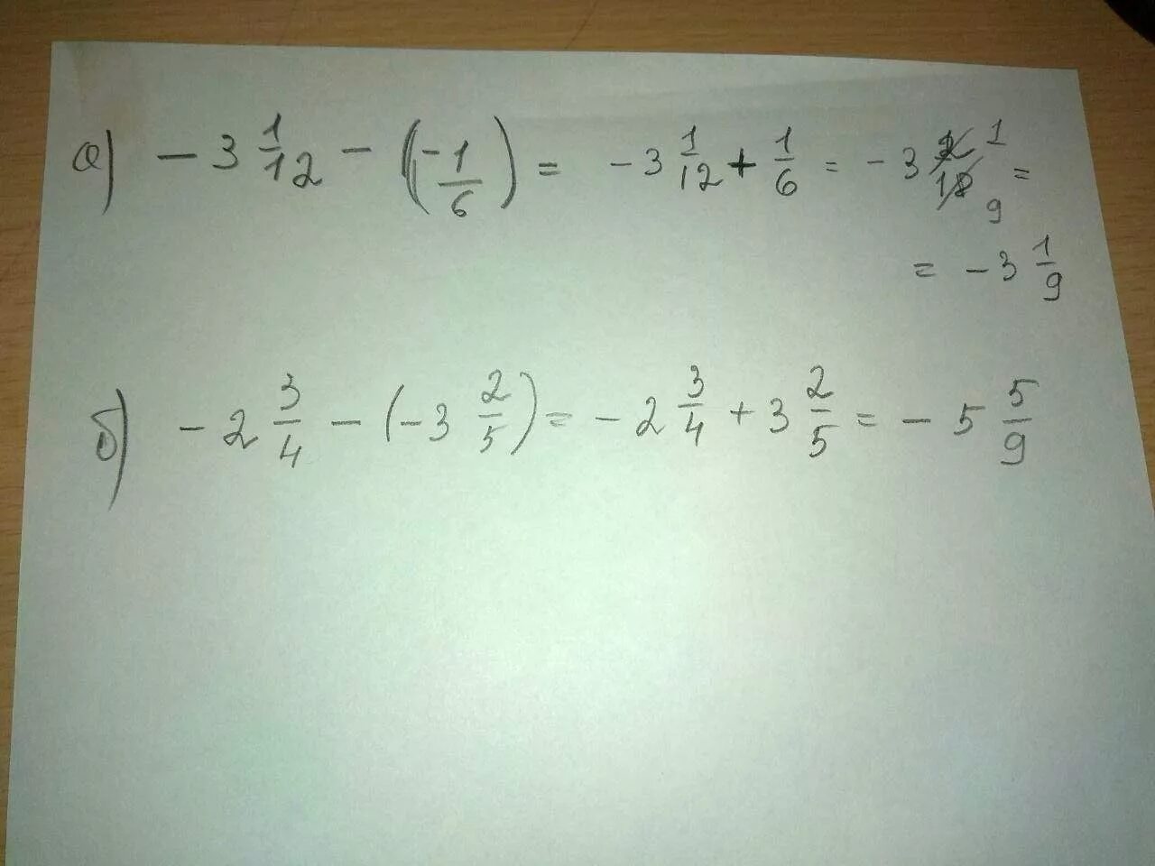 1,3 +1 Целая 1/2. 1 Плюс 3 4. (2 Целые 3 восьмых -1 целая 5 шестых) :(-1 целая 5 вольмых). 1\3 Плюс 1\12.