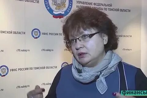 Налоговая томская область телефон