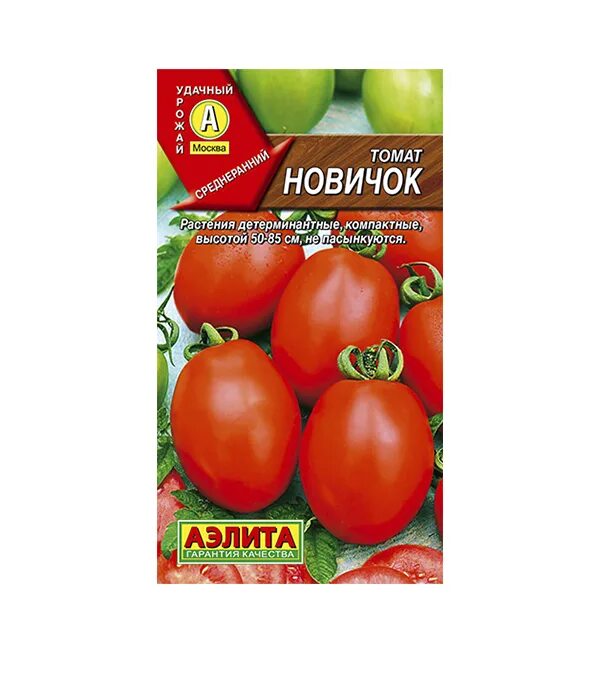 Ноыичёк помидор. Новичок помидор характеристика. Томат новичок делюкс. Помидоры новичок описание фото отзывы. Томат новичок (1уп-25гр).