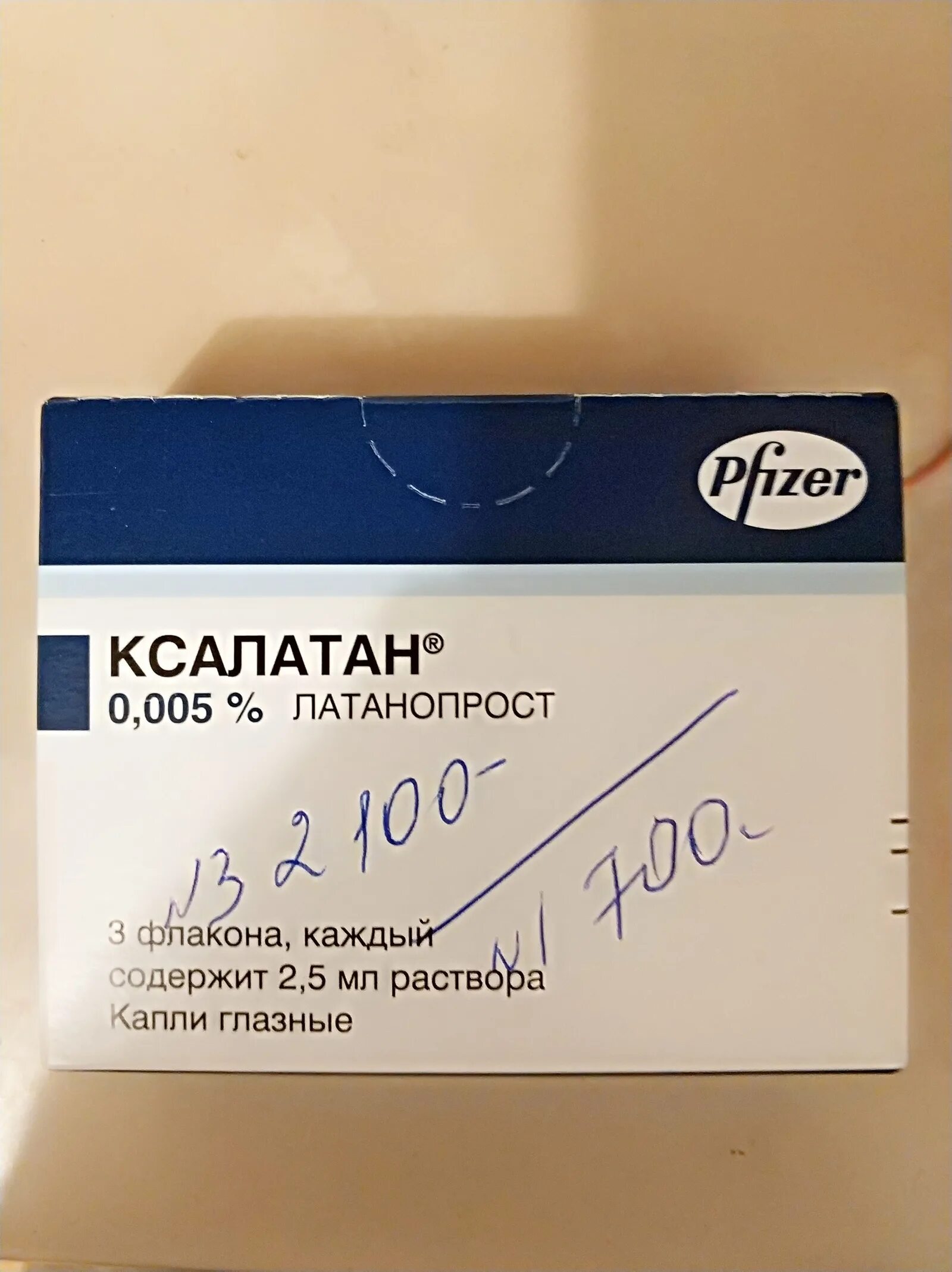 Латанопрост оптик. Ксалатан. Ксалатан глазные. Ксалатан 0,005% 2,5мл гл капли флак/кап. Экорал купить в спб