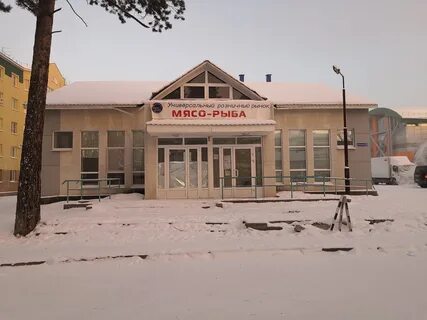Хмао белоярский магазины