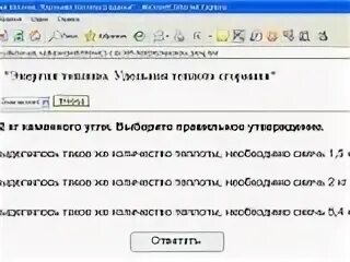 Сожгли 2 кг спирта выберите правильное утверждение. Количество теплоты выделяемое при полном сгорании. Известно, что ￼. Сожгли 2 кг спирта выберите правильное утверждение. Сколько нужно сжечь спирта чтобы.