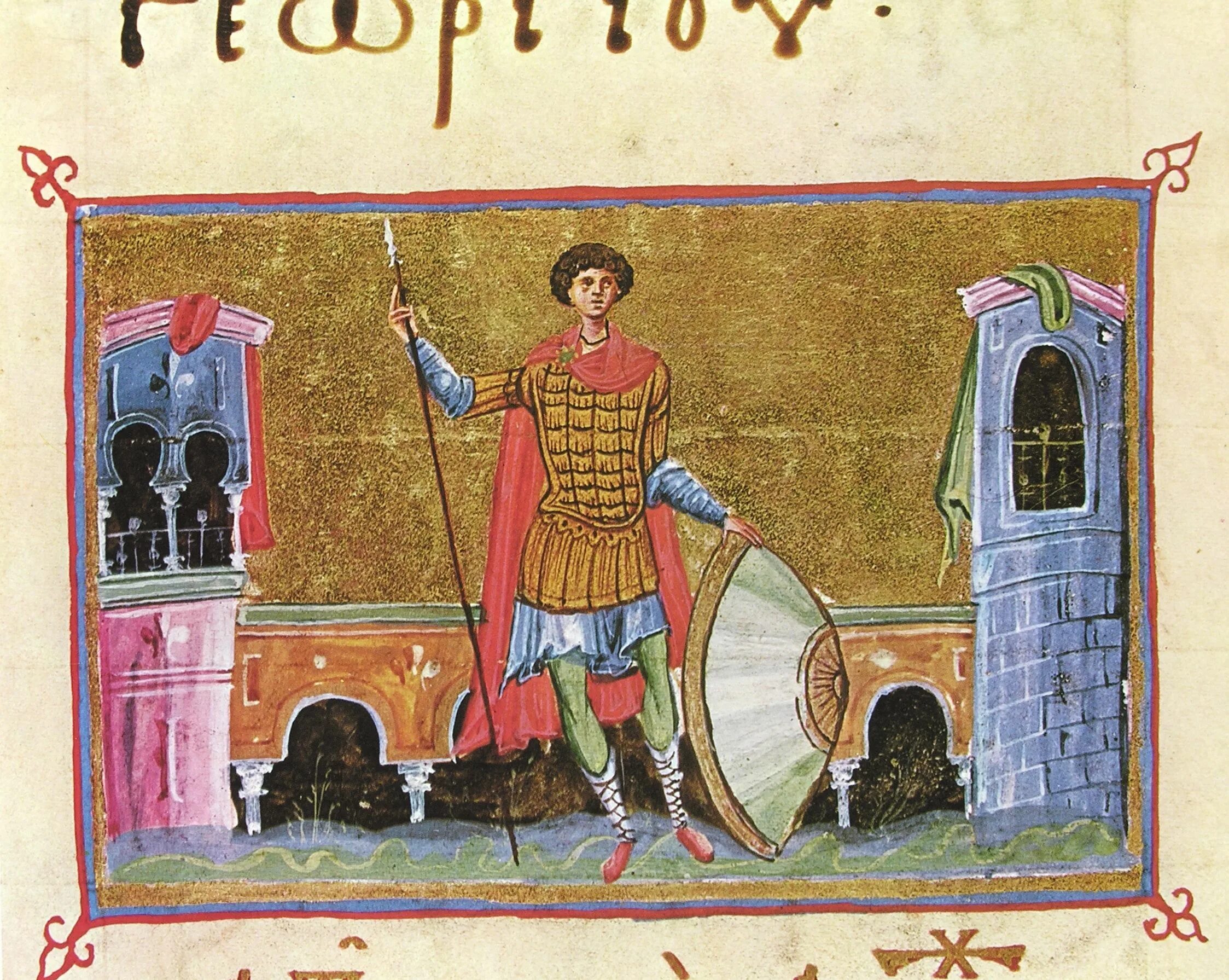 Византия 11. Византия 11. Благовещение книжная миниатюра византия. Рождество христово византийская миниатюра. Византийская книжная миниатюра.