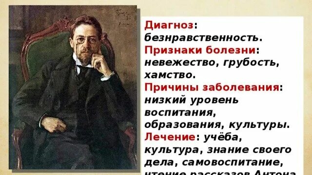 Безнравственность. Цитаты про безнравственность. Нравственность и безнравственность. Цитаты про безнравственных.