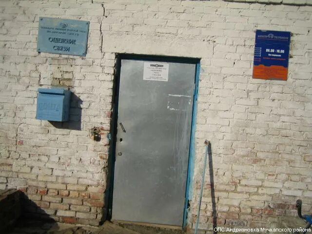 Погода красный куст мучкапский. Красный куст деревня. Село селезни тамбовская область. Станция мучкап. Погода красный куст мучкапский.