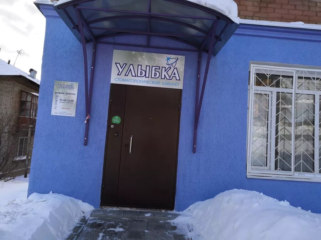 Копейск, ул. 4 пятилетки 68. Пятилетки 68. Череповец, ул. 10 ой пятилетки 35 новочебоксарск.