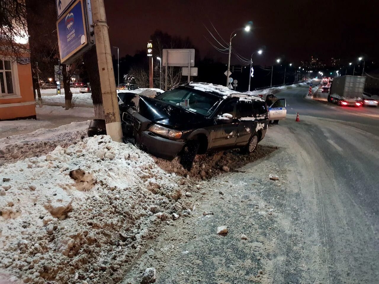 В подольске на сегодня по часам. Подольский водитель ДТП. Происшествия Подольск. Подольск происшествия вчера.