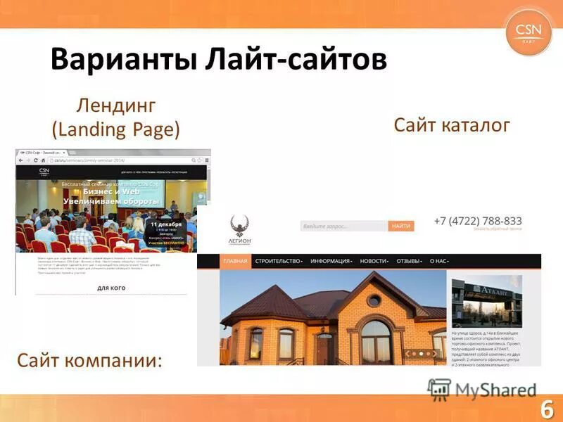 Light website. Light website. Light website. Light website. Light website.