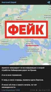 Погода в армянске точный