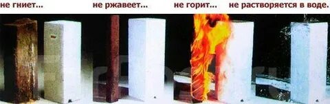 Разрушение температурой
