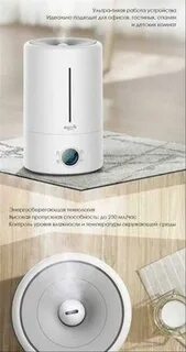 Воздухоувлажнитель xiaomi инструкция