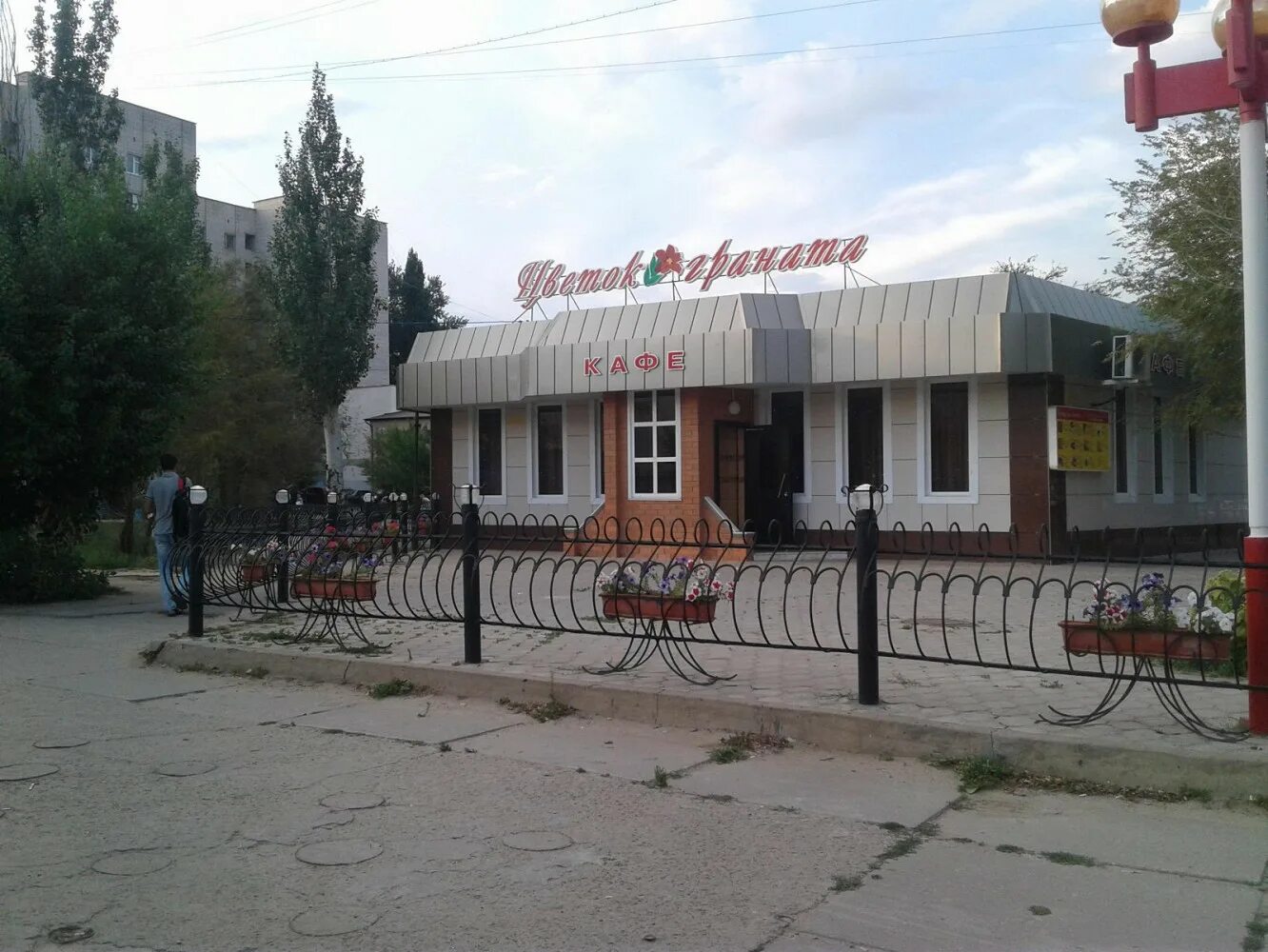 Гранат, cafe, Russia, Krasnoyarsk, ulitsa Mikhaila Godenko, 6 - Yandex.Maps