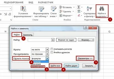 Как сделать комментарий в экселе