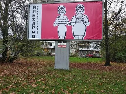 Следующий баннер хср