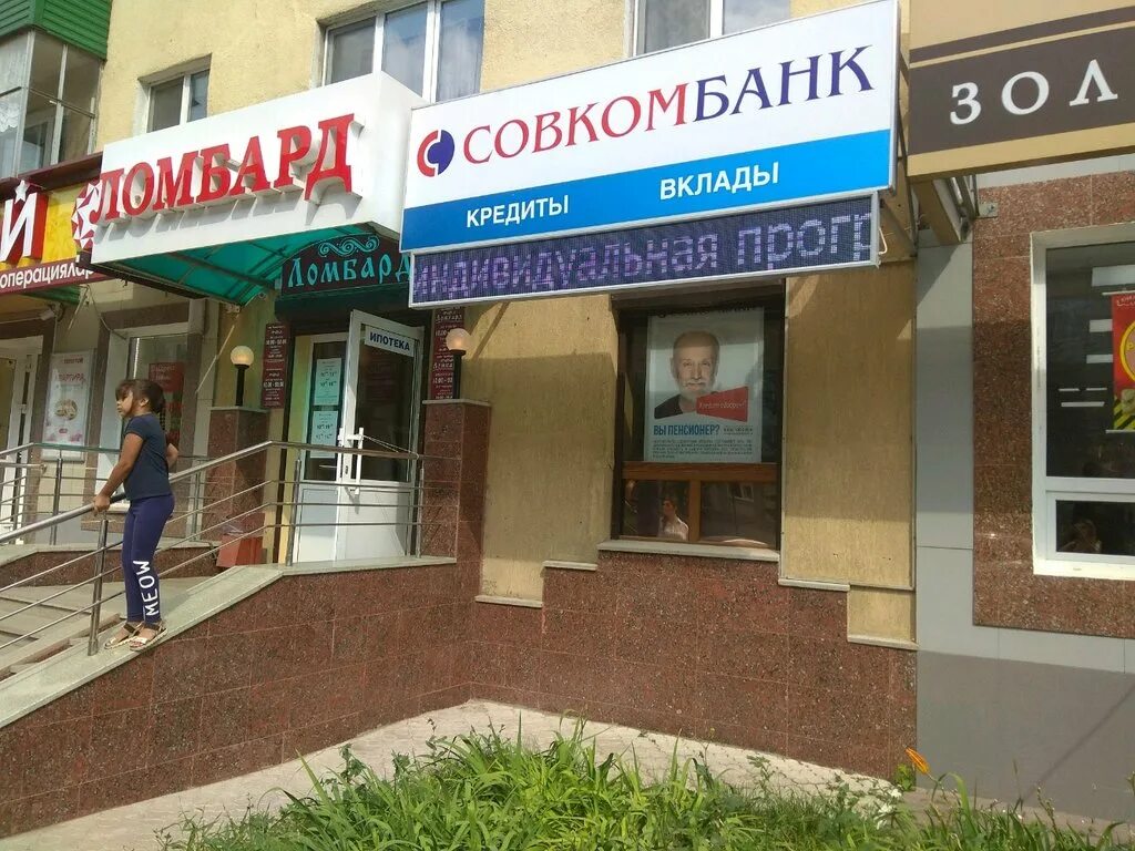 альфа банк новокузнецк. ул. ухтомского 14 уфа дема. стоматология уфа дема дагестанская. дагестанская 23 уфа дема.