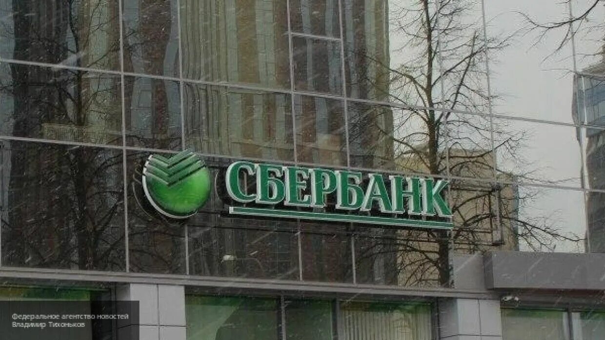 Сбер начинает. Сбербанк здание. центральный офис сбербанка в германии. центральный офис сбербанка во владимире. сбербанк новаторов.
