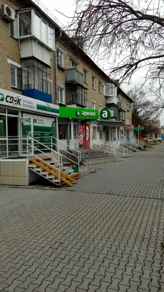 Пер свободы 2 копейск. Улица сутягина 2 копейск. Wildberries вывеска. Калинина 17 копейск. Wildberries.