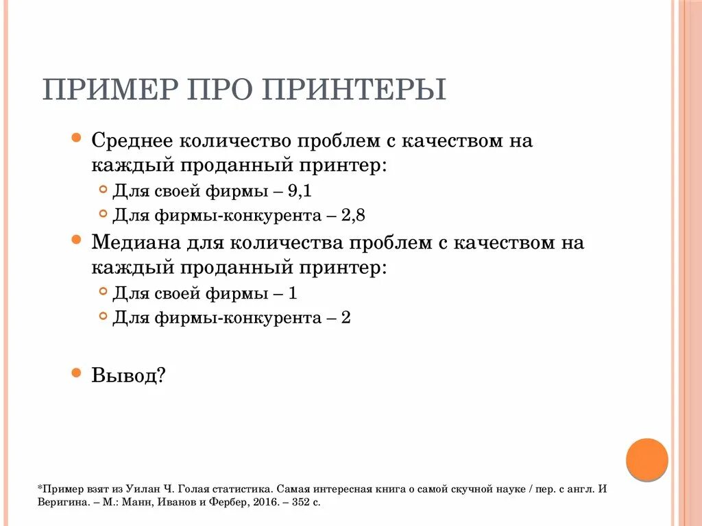 Как установить пример про бесплатно
