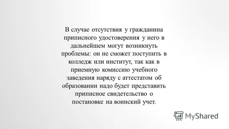 мочь дальнейший