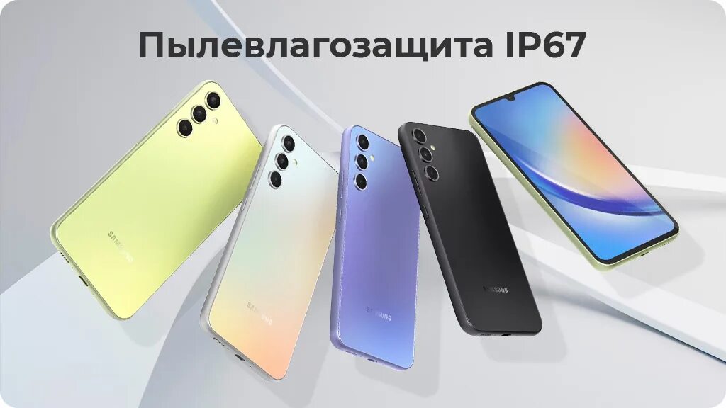 Самсунг галакси а34. Samsung a34 5g. Samsung Galaxy a54 5g 8/256gb. Самсунг а34 цвета. Galaxy a 34 5