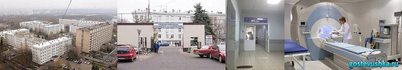 Адрес 67 больницы в москве как доехать. 67 Городская больница в Москве. 67 Городская больница имени Ворохобова. Больница имени Ворохобова ГКБ 67. Больница на Полежаевской 67.