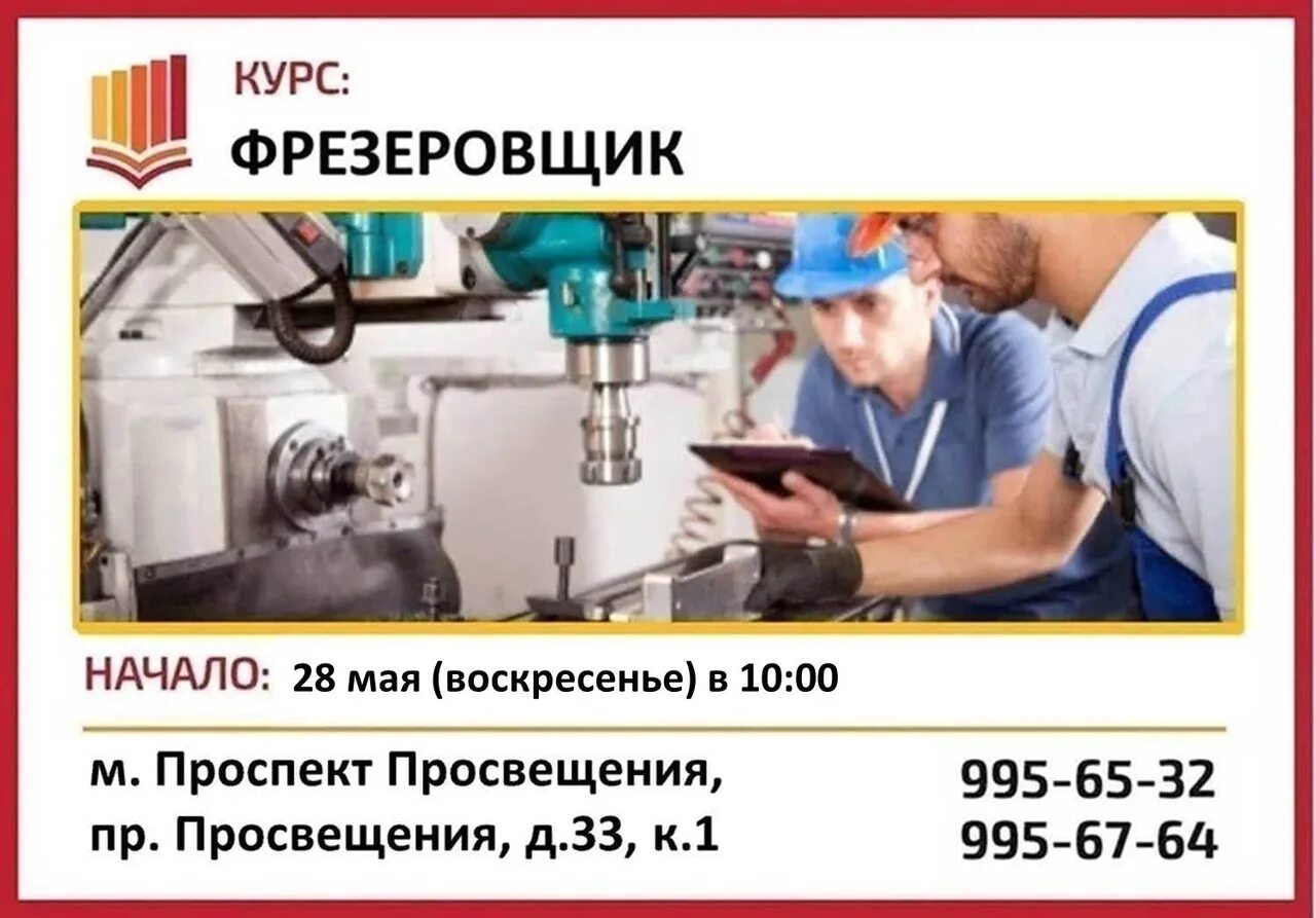 Лучший фрезеровщик. Лучший фрезеровщик. Машиностроение мем. Рабочее место фрезеровщика. Слесарь станочник.