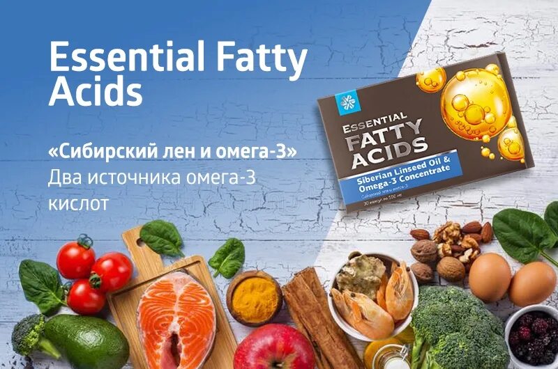 омега 3 жиры. жиры в продуктах. содержание омега 3 в продуктах питания таблица. омега 3 до еды. омега 3 до еды.