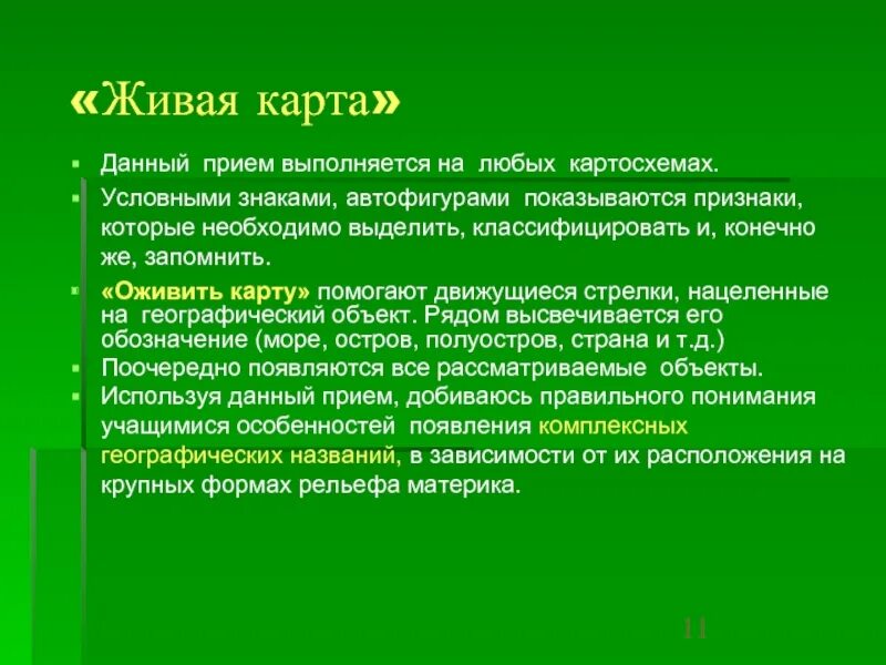 Основные экологические проблемы тайги. Экологические проблемы зоны широколиственных лесов. Проблемы смешанных лесов. Смешанные леса экологические проблемы. Смешанные и широколиственные экологические проблемы.