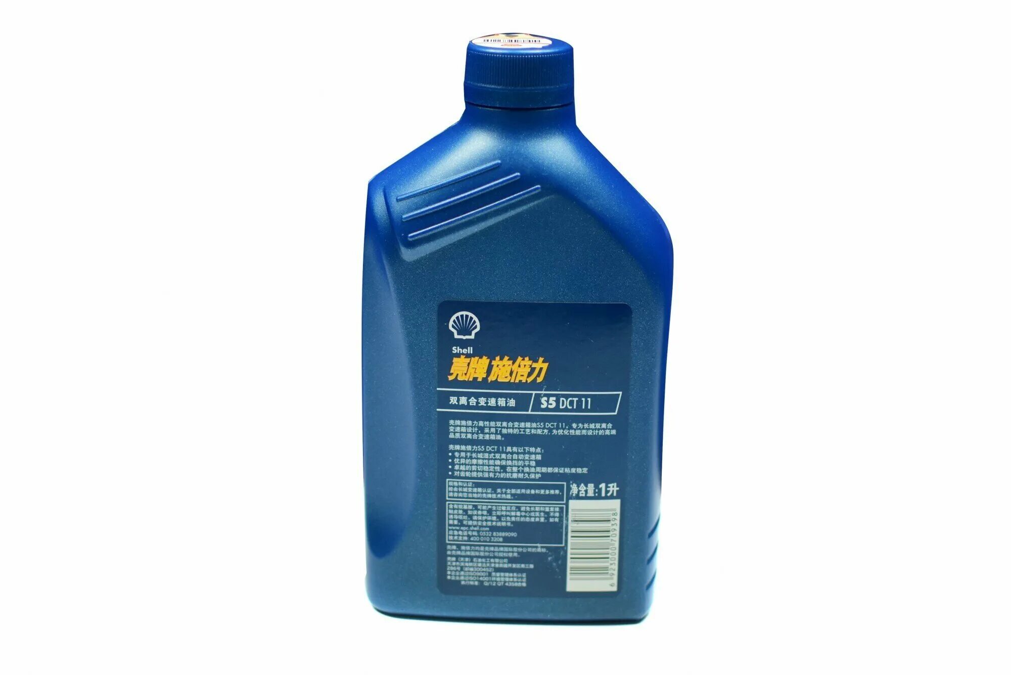 Shell spirax s5 dct 11