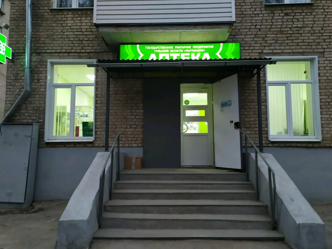 аптека 13 сотрудники. ветеринарная клиника в мясново тула. фармация тула телефон. октябрьская 203 тула аптека. фармация тула телефон.