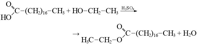 Гидролиз уксусно этилового эфира. Метанол и стеариновая кислота. Стеариновая кислота этиловый эфир стеариновой кислоты. Бутен 2 уксусная кислота. Метанол плюс стеариновая кислота.