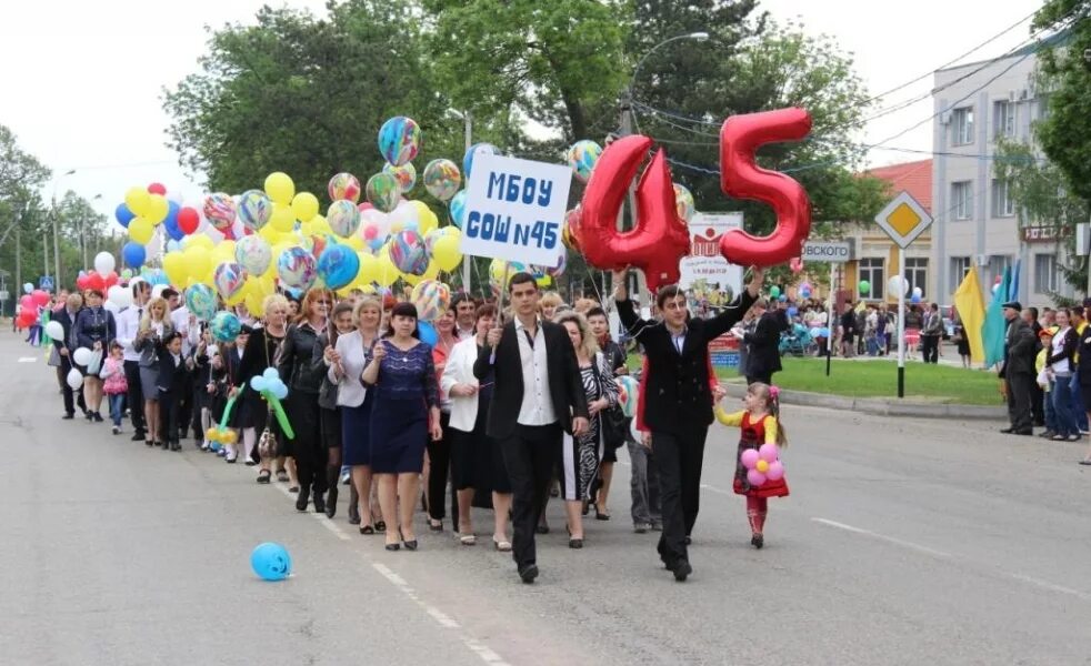 Станица Северская школа 44. Северский район 59 школа. Станица Северская школа 59. 45 Школа Северская.