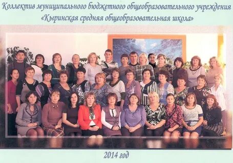 Педагогический состав колледжа