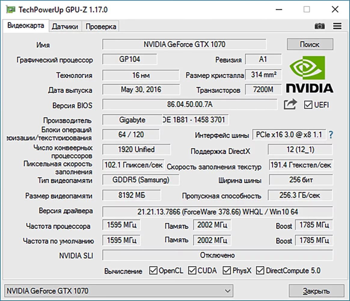 512 1024 скорость. GTX 1050 ti CPU-Z. GTX 1050 ti 4gb CPU Z. GTX 960 4gb GPU Z. 1050 Ti GPU Z.