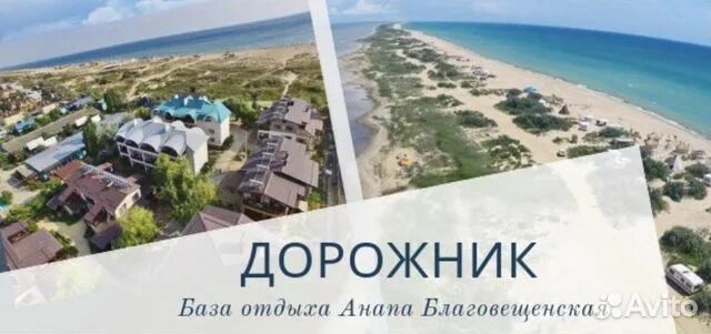 Станица благовещенская краснодарский край. Экскурсии благовещенская краснодарский. Станица благовещенская фото. Станица благовещенская 2023. Экскурсии благовещенская краснодарский.