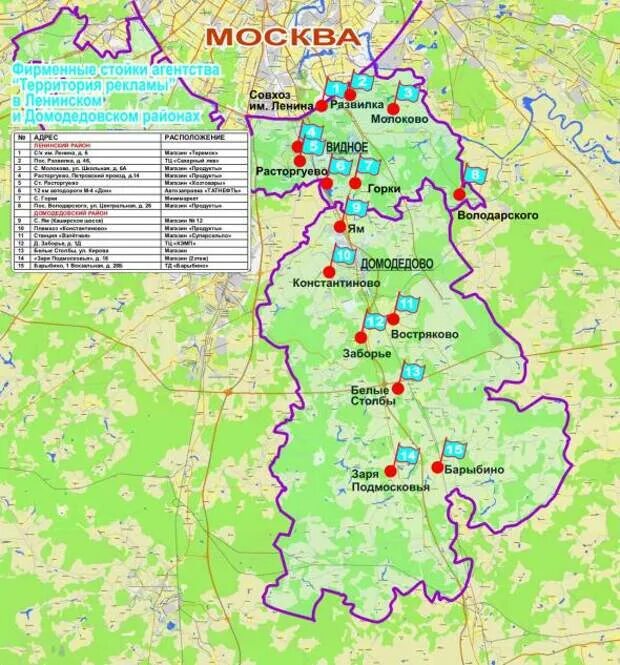 Районы Домодедово на карте. Г Домодедово Московской области на карте Москвы. Москва Домодедовский район карта. Домодедовский городской округ карта.