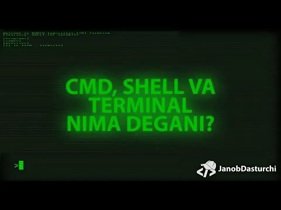 Shell cmd что это