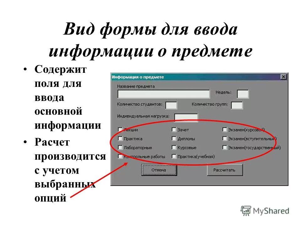 Поле содержит неверное значение. Поле содержит неверное значение