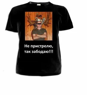 Знаешь почему нас не забодали