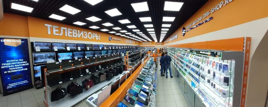 радуга ярославль бытовая техника.