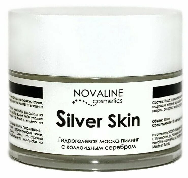 Flavor сухой водорастворимый желтый яркий, 10г. краситель сухой водорастворимый фиолетовый 10 г. Flavor сухой водорастворимый фиолетовый 10 гр, индия. пилинг с гликолевой кислотой 12. кислотный пилинг silver skin.