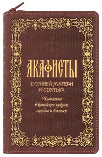 Житейских нуждах