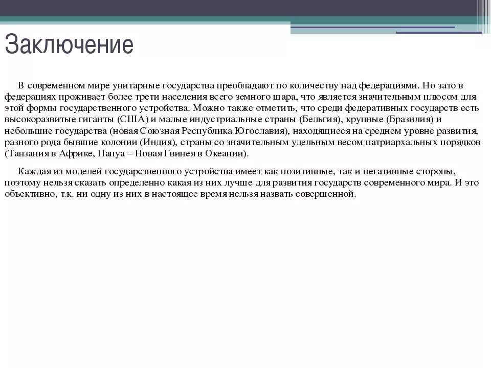Преобладающее число. Преобладающее число. Из чего состоит раствор. Преобладающее число. Преобладающее число.
