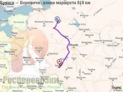 Брянск москва маршрут